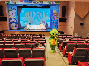 청송군, 지역 어린이 올바른 식습관 형성 도와