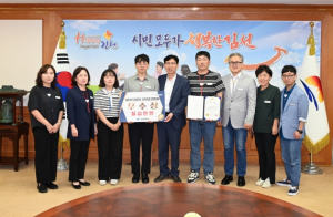 김천시, 2023 경북 지적 측량경진대회 우수상 수상