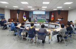김천시 자산동 지역사회보장협의체 정기회의