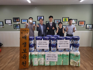 대구동부교육지원청, 추석맞이 지역 아동복지시설 격려 방문