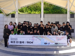 가을날 칠곡에서 즐기는 매일매일 칠곡소풍(vol.1 칠곡호국여행) 시작