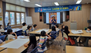 영양도서관, 독서의 달 맞아 박미숙 그림책 작가와의 만남 성료