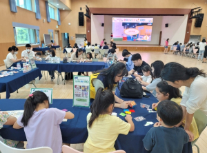 경산수학체험센터, 아이신나 큐브 특집 개최