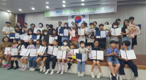 구미시, 제6회 왕산 백일장 시상식 개최