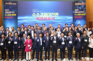 포항이 주도하는 수소 경제 대전환 비전 선포 … 미래 신성장 동력 창출