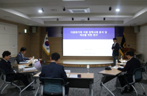 경북도의회, 다문화가족 지원정책 개선 모색