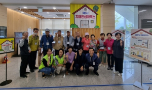 포항시 북구보건소, 치매 극복의 날 맞아 ‘미니 치매 안심 하우스’ 열어