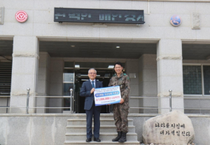 영덕교육지원청, 추석 명절 국군장병 위문 성금 전달