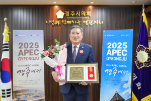 이철우 경주시의회 의장 2023 자랑스러운 한국인 대상 수상