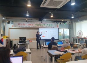 경북교육청,‘유아나이스 개통에 맞춰 모든 유치원 준비 완료’