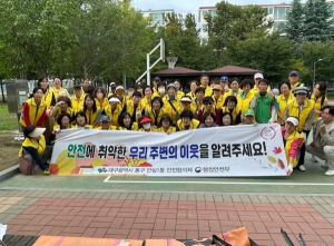 대구 동구, 안심1동 안전캠페인 및 추석맞이 대청소 실시
