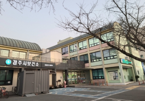 경주시, 추석연휴 의료공백 최소화… 비상진료체계 운영