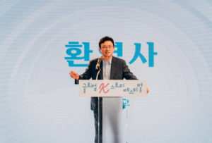 경북이 이끈 스토리 큰 잔치 “성황리 종료”
