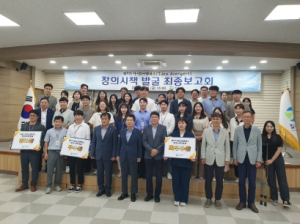 칠곡군. 아이디어벤져스 시책개발 성과 공유 최우수상 `칠곡에서 독일을 만나다 소비페스티벌`