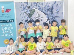군위군 보건소, 찾아가는 유아 간접흡연예방교실 운영