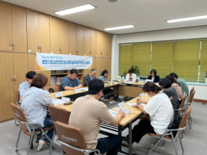 영천시청소년상담복지센터, 위기(가능) 청소년지원을 위한 관내 기관 네트워킹