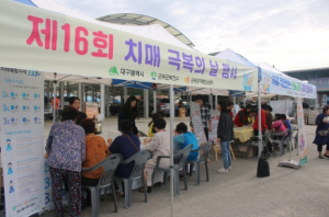 군위군『“자원봉사가 꽃피는 오일장” 사업 의흥 전통시장 진행』
