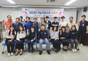 청송군, 신규 농업인 성공적인 영농정착 도와