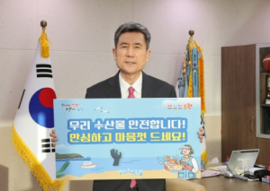 이강덕 포항시장, 수산물 소비 챌린지 동참