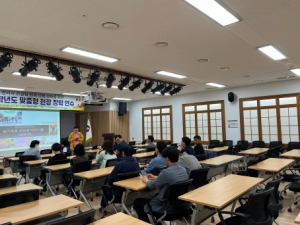 울진교육지원청, 우리 모두 다함께 하는 학교를 위한 연수 실시