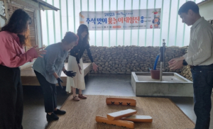 추석 명절 따뜻한 정 느낄 수 있는 전통문화체험 포항에 ‘가득’