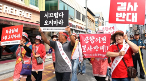 “대구경북신공항 이전 반대” 의성군 주민들, 대구서 대규모 집회 예고