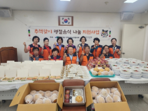 대구 북구 산격2동 지역사회보장협의체, 추석명절음식 나눔 행사 추진