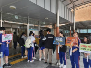 김천교육지원청 율곡고등학교, 약물 오남용 예방 캠페인 실시