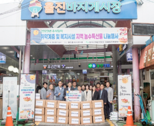 한울본부, 행복 가득 꾸러미와 함께 풍요로운 한가위 되세요!