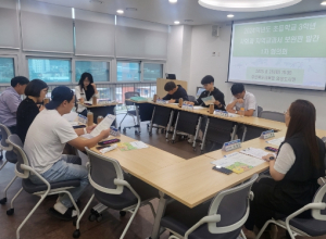 의성교육지원청, 초등 3학년 사회과 지역교과서 발간을 위한 첫 걸음!
