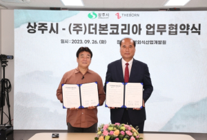 상주시, 백종원 대표의 ㈜더본코리아와 지역 활성화를 위한 상생발전 양해각서(MOU) 체결