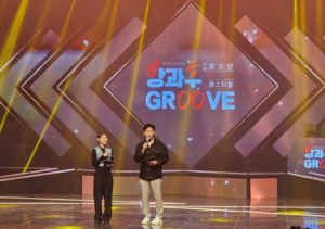 경북교육청, 청소년들의 열정 가득한 꿈과 재능을 응원하다!