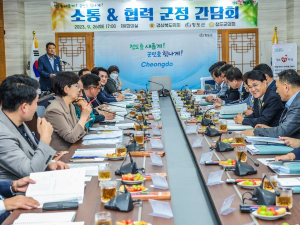 청도군, 도의원·군의원 군정간담회 개최