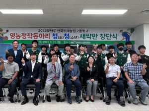 청도군에서 농업의 꿈을 펼치고 싶어요!