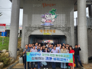 봉화교육지원청, 추석 명절 맞이 청렴캠페인 실시
