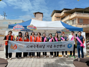 김천시, 치매 극복의 날 기념 다채로운 행사 개최