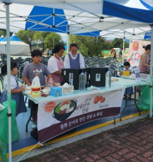 봉화군, 다같이 송송요리경연대회 2차 현장평가 진행…은어굴림만두 전골&튀김, 금상 작품으로 선정