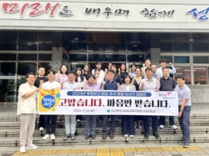 대구남부교육지원청, 투명하고 맑은 추석 명절 보내기 캠페인 실시