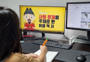 대구시교육청 대구미래교육연구원, 대구e학습터 2학기 과정 운영