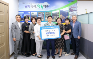 성주문화원장 이창길, 앵무봉사단  (재)성주군별고을장학회에 장학금 기탁