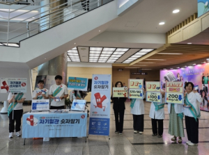 영천시보건소,‘자기혈관 숫자알기, 레드서클 캠페인’성료