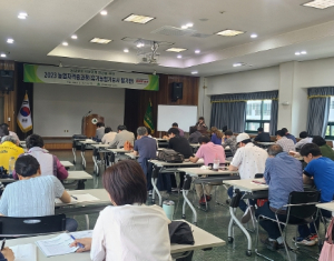 대구광역시 농업기술센터, 유기농업기능사 18명 배출