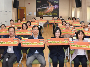 대구 남구, 2023 미래마을강사 양성과정 수료식