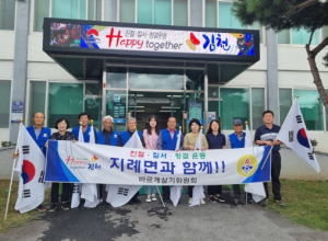 김천시, 추석연휴에도 태극기 달기 잊지마세요