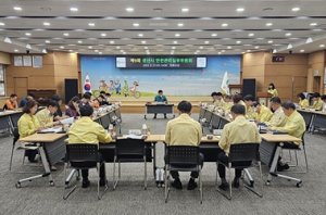 경산시, 다가오는 축제행사 위해 안전관리실무위원회 개최