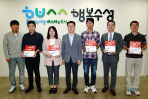 수성구, 착한나눔 가게 현판 전달식 열어