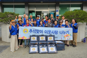 바르게살기운동 군위읍위원회, 추석맞이 환경정화운동 및 불우이웃돕기 실시