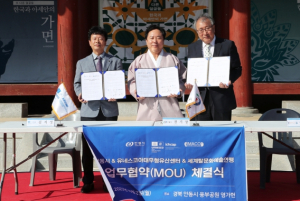 세계탈문화예술연맹  `또 다른 얼굴들-한국과 아세안의 가면` 안동 순회전시 개막