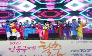 안동국제탈춤페스티벌 2023 개막, 구름인파 몰려 ‘옛 안동역 부지 축제의 공간으로 재탄생’