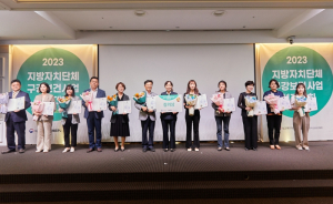 경주시, 구강보건사업 우수기관으로 복지부 장관상 수상